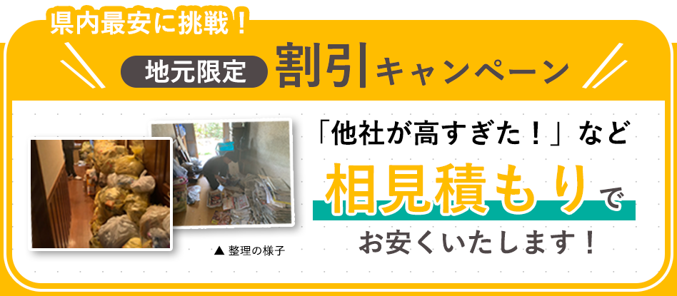 IMG_ campaign